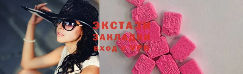 Ecstasy ешки  ссылка на мегу онион  Буинск 