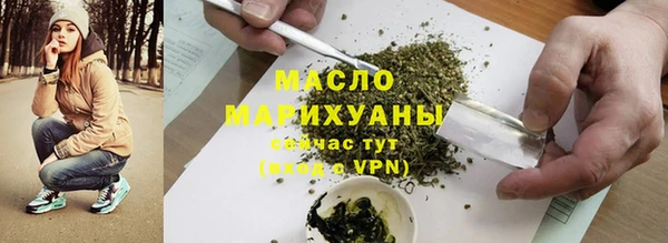 дистиллят марихуана Алзамай