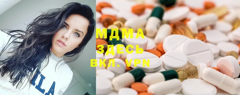 MDMA Molly  магазин    Буинск 